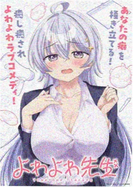 蜗牛视频新番《夏日回声》