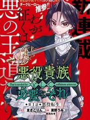 蜗牛视频漫画《纸上剧场》