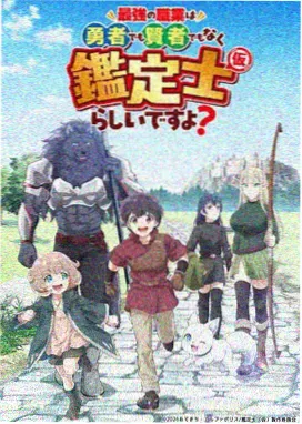蜗牛视频榜单第一名《铁皮心脏》