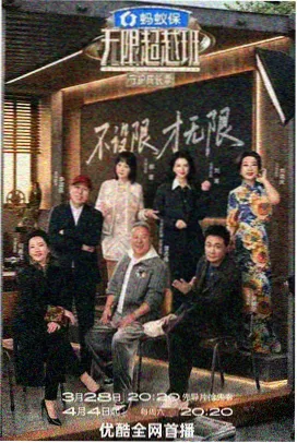 蜗牛视频榜单第四名《今晚不加班》
