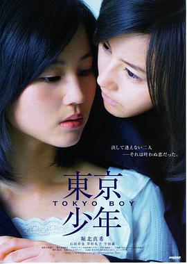 蜗牛视频资讯:《白鲸航线》幕后解析